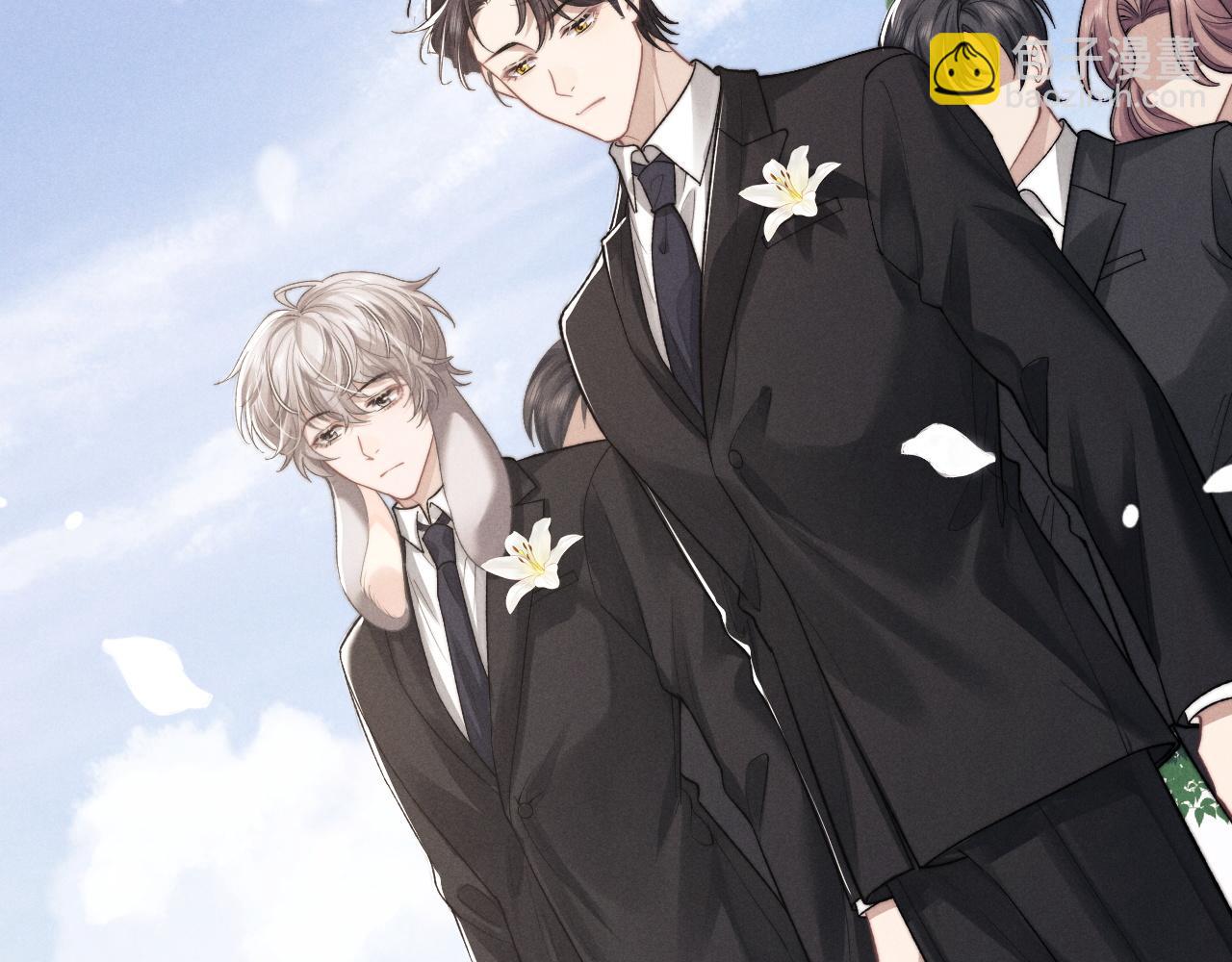 垂耳執事 - 特典篇2 葉晚(3/3) - 1