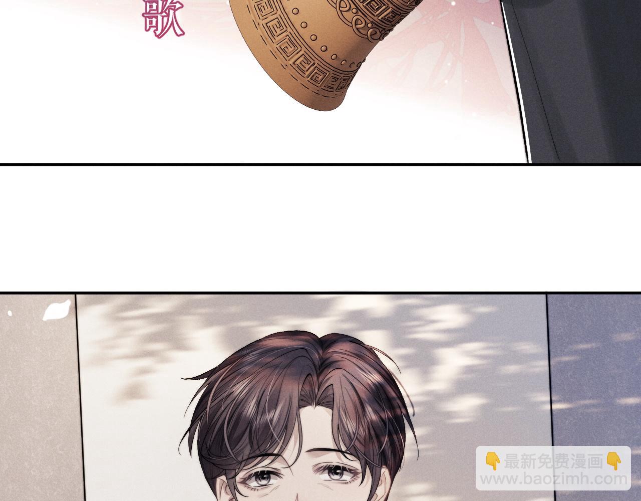 垂耳執事 - 特典篇2 葉晚(3/3) - 3