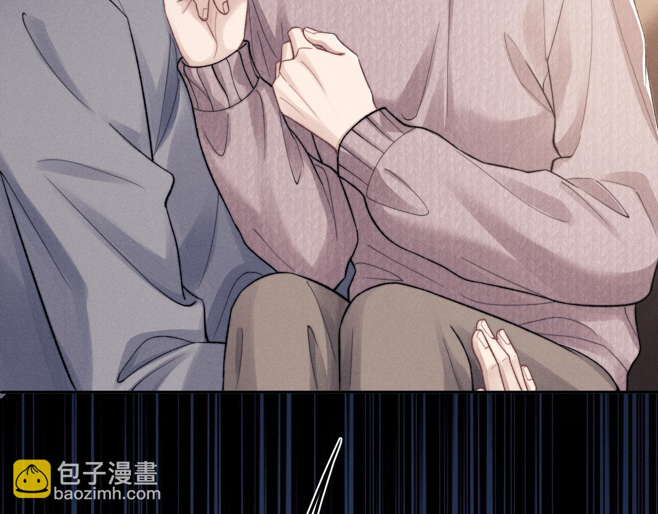 垂耳執事 - 特典篇2 葉晚(1/3) - 4