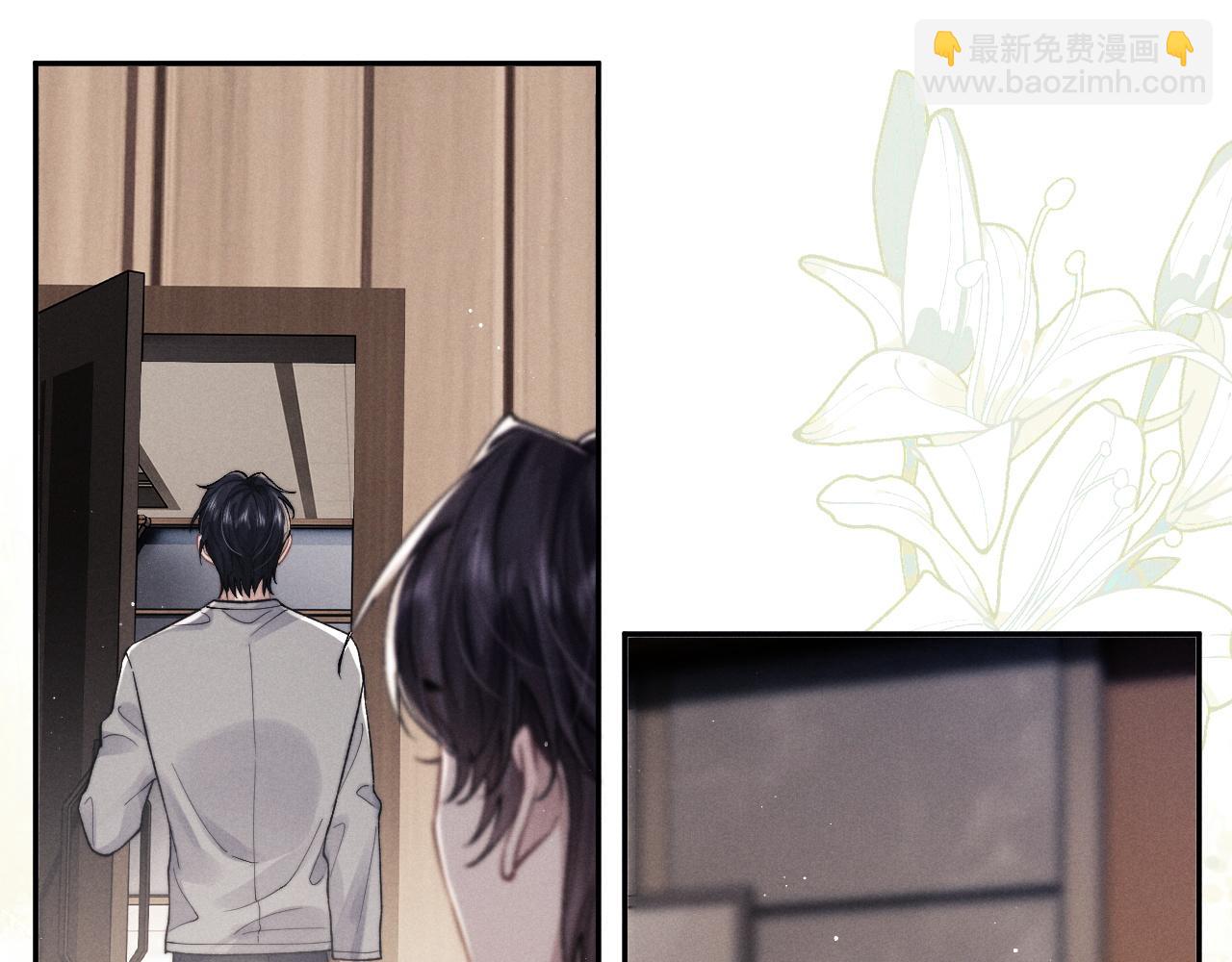 垂耳執事 - 特典篇2 葉晚(1/3) - 2