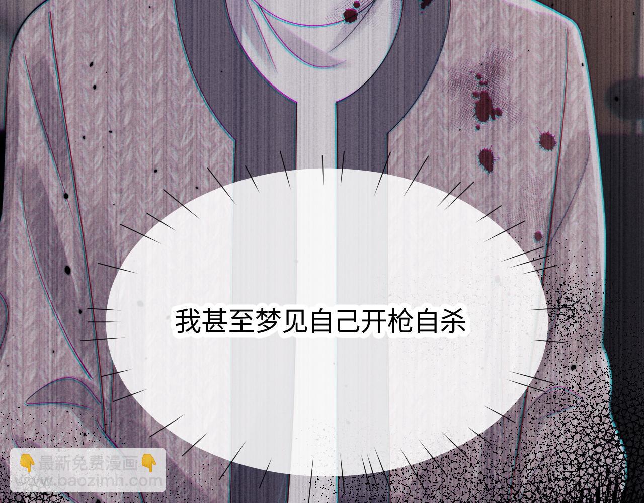垂耳執事 - 特典篇2 葉晚(1/3) - 6