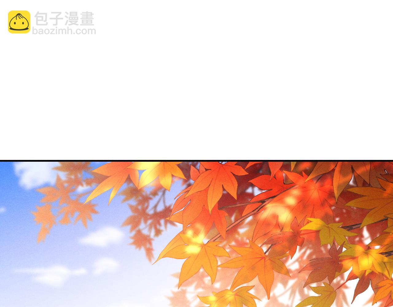 垂耳執事 - 特典篇2 葉晚(1/3) - 4