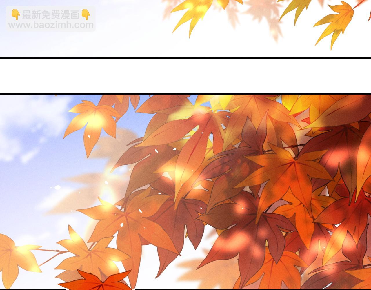 垂耳執事 - 特典篇2 葉晚(1/3) - 5