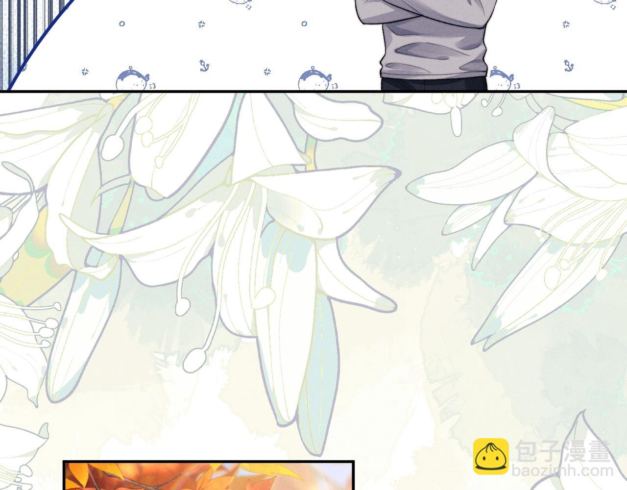 垂耳執事 - 特典篇2 葉晚(2/3) - 6