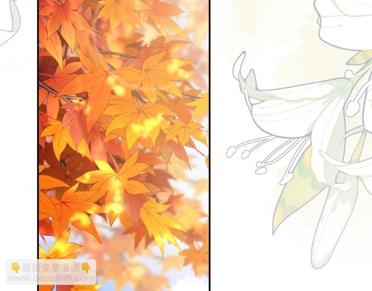 垂耳執事 - 特典篇2 葉晚(2/3) - 7