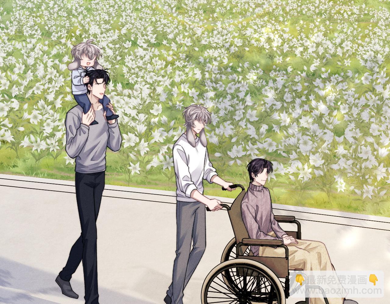 垂耳執事 - 特典篇2 葉晚(2/3) - 1