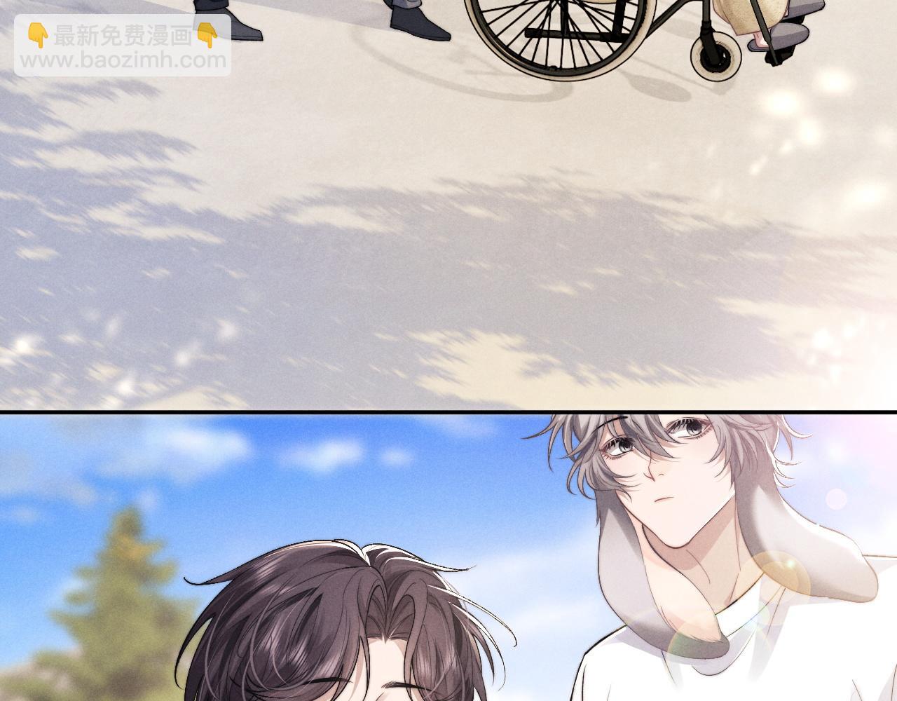 垂耳執事 - 特典篇2 葉晚(2/3) - 2