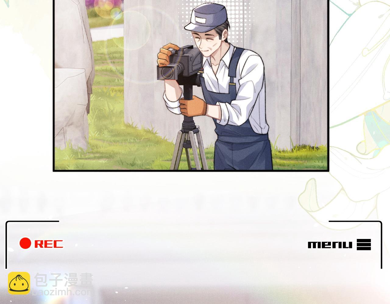 垂耳執事 - 特典篇2 葉晚(2/3) - 6