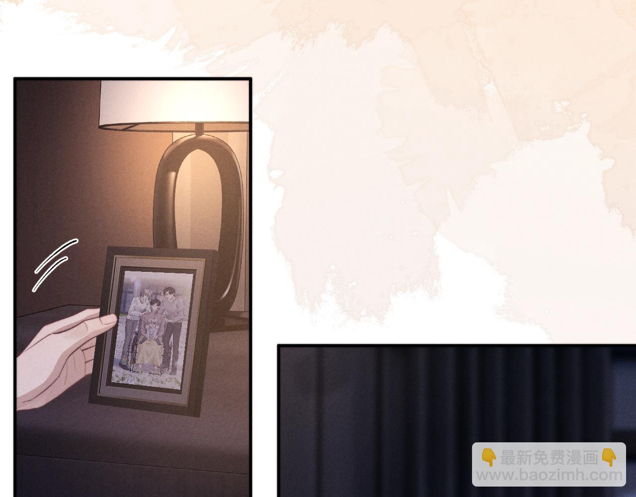 垂耳執事 - 特典篇2 葉晚(2/3) - 3