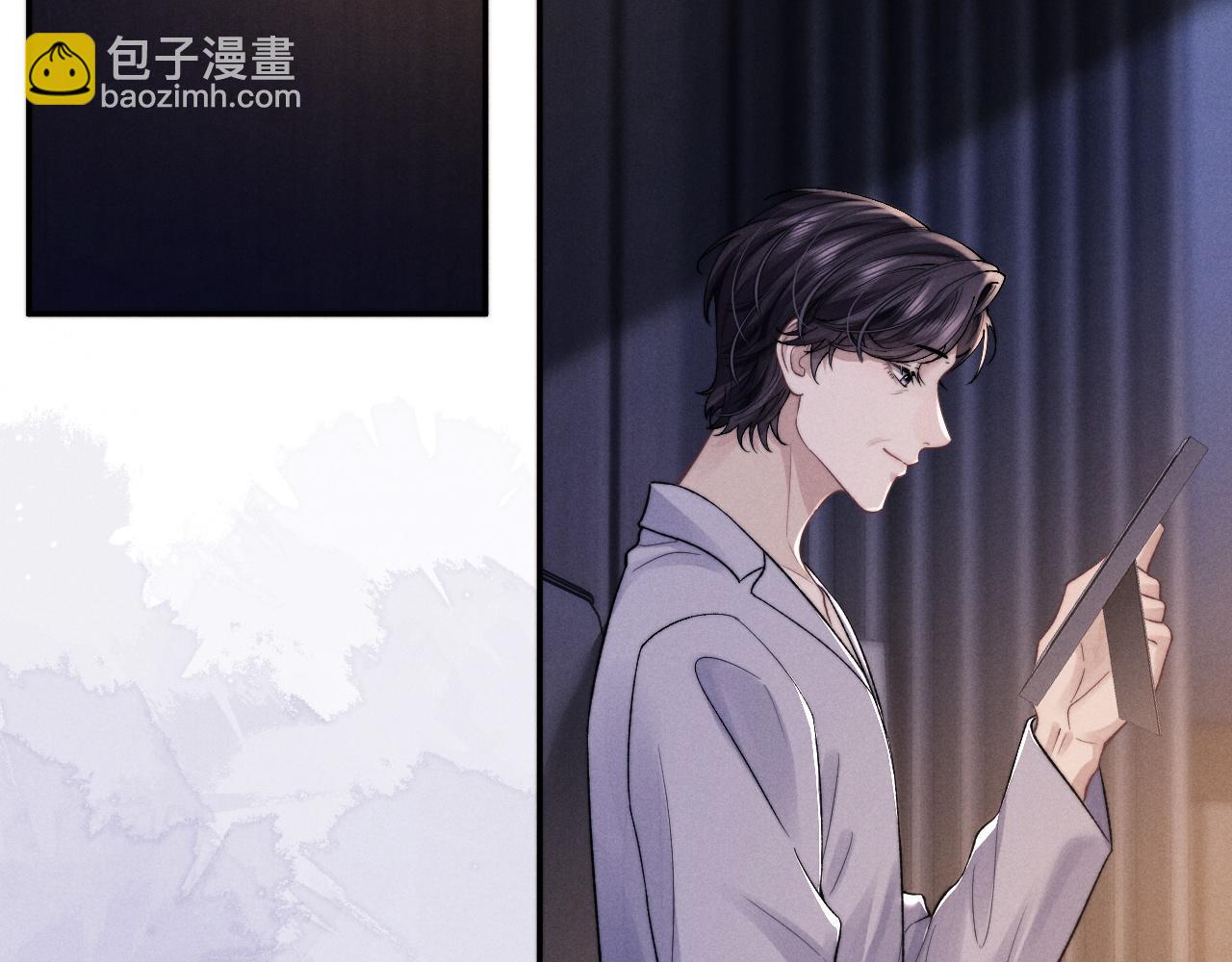 垂耳執事 - 特典篇2 葉晚(2/3) - 4