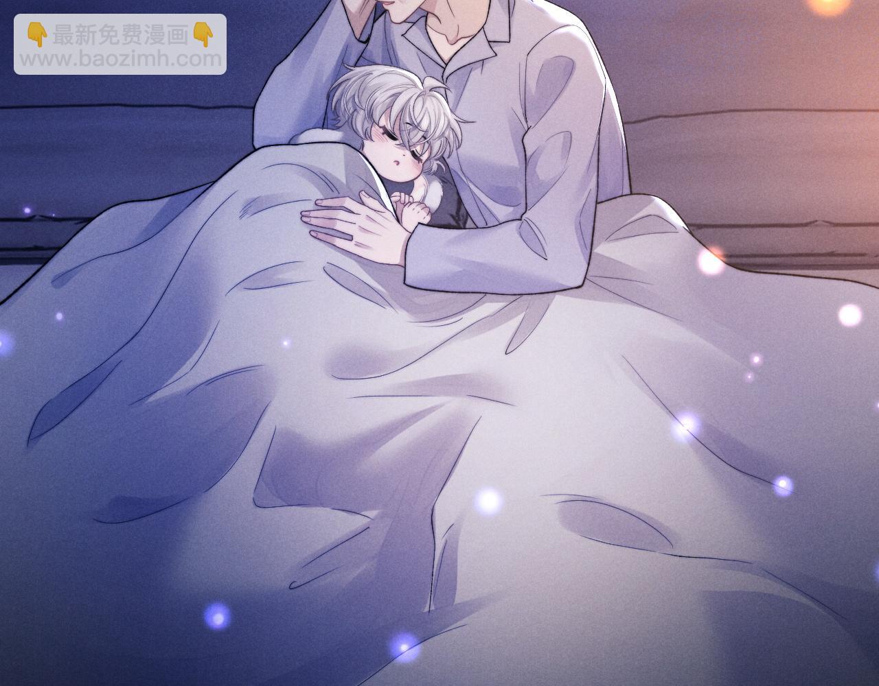 垂耳執事 - 特典篇2 葉晚(2/3) - 3