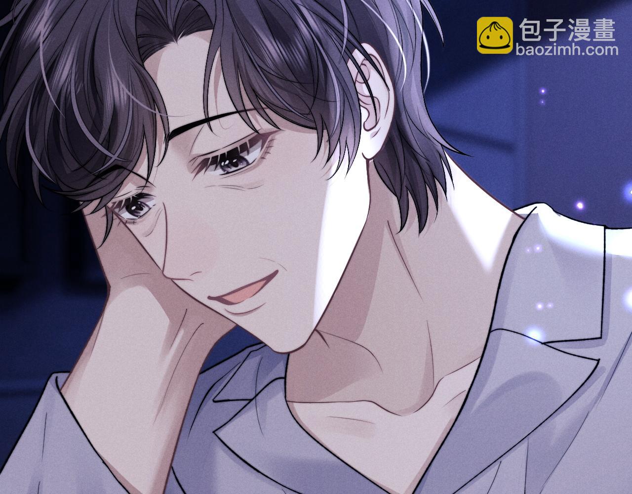 垂耳執事 - 特典篇2 葉晚(2/3) - 5