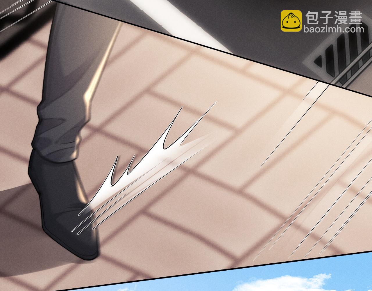 垂耳執事 - 第55話 接受事實(1/2) - 3