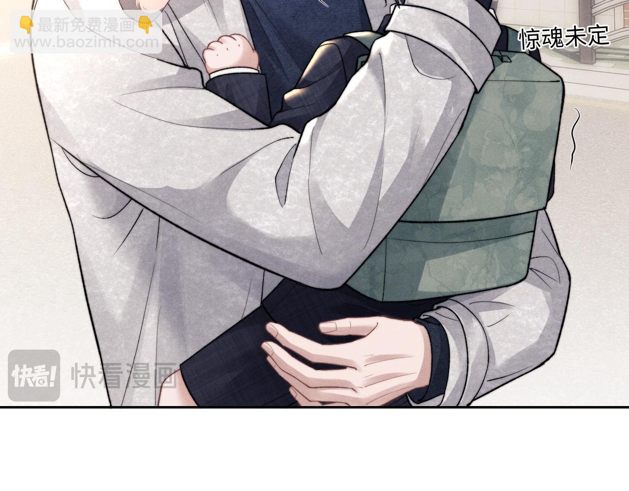 垂耳執事 - 第55話 接受事實(1/2) - 5