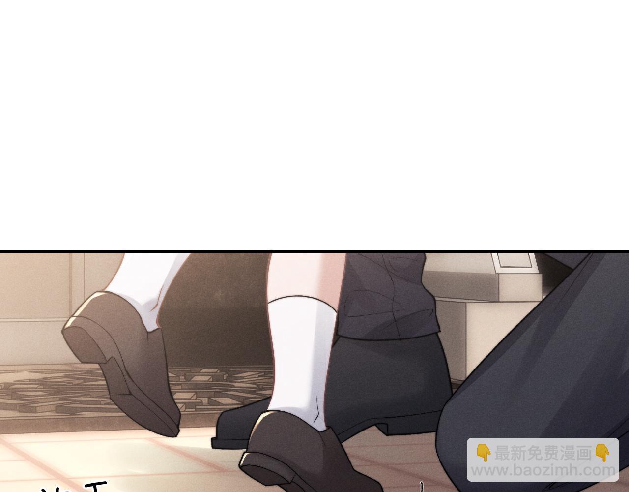 垂耳執事 - 第55話 接受事實(1/2) - 6