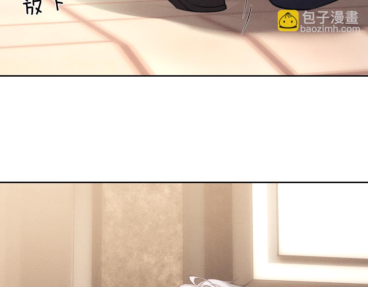 垂耳執事 - 第55話 接受事實(1/2) - 7