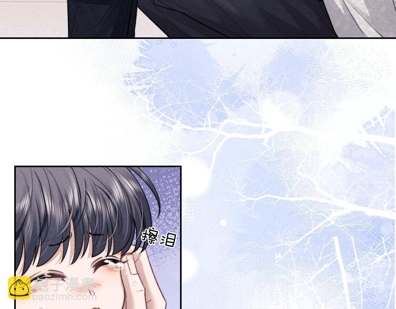 垂耳執事 - 第55話 接受事實(1/2) - 6