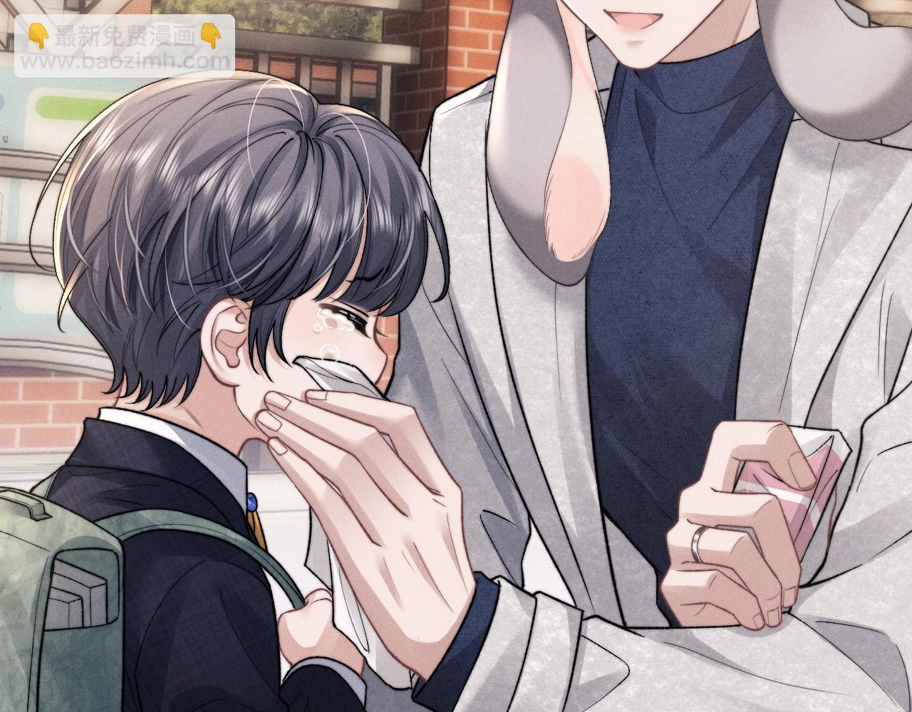 垂耳執事 - 第55話 接受事實(1/2) - 4