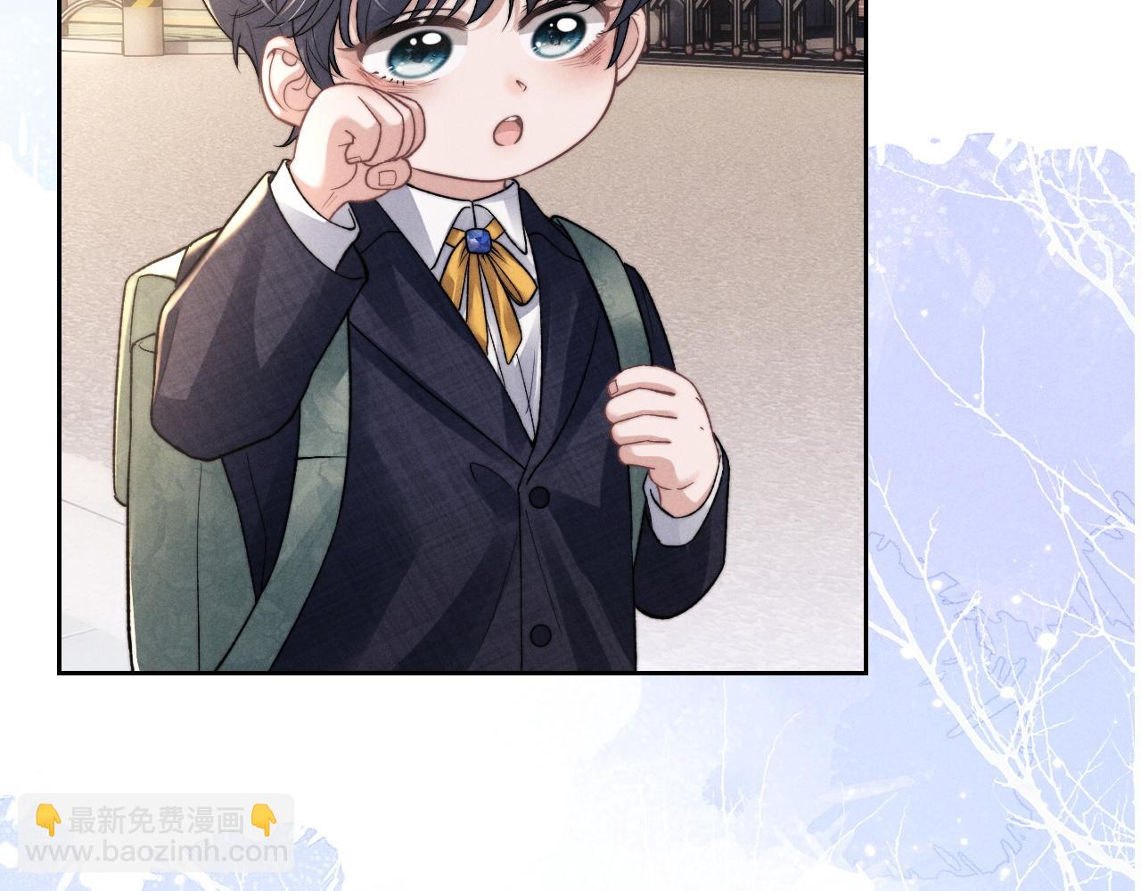 垂耳執事 - 第55話 接受事實(1/2) - 6