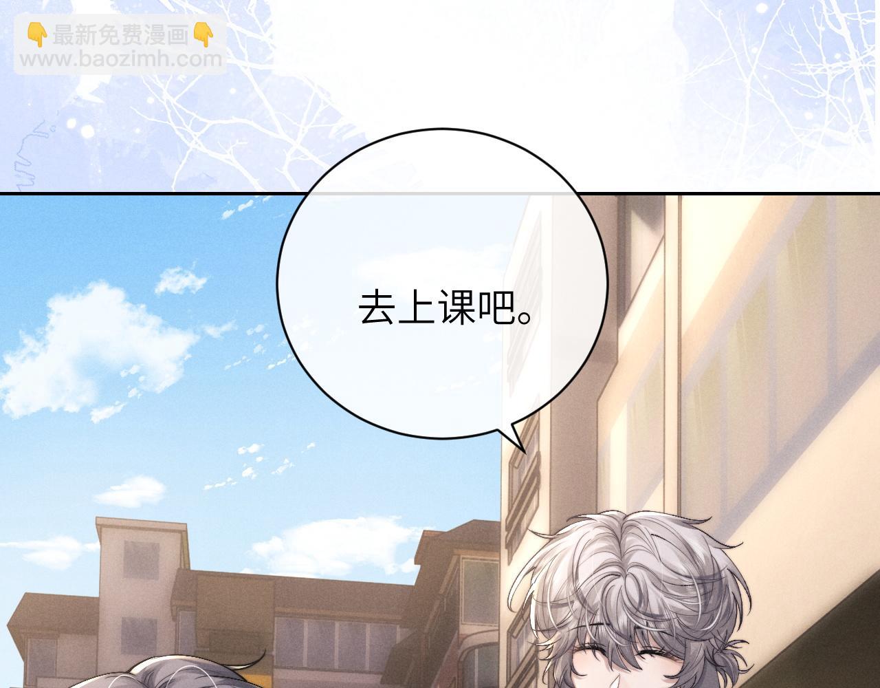 垂耳執事 - 第55話 接受事實(1/2) - 7