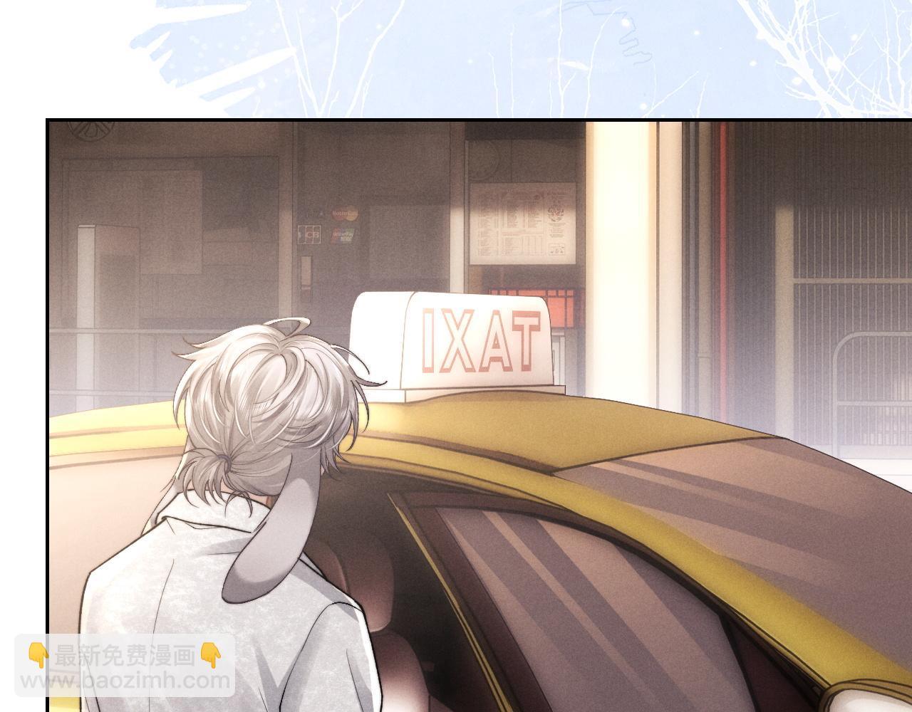 垂耳執事 - 第55話 接受事實(1/2) - 2