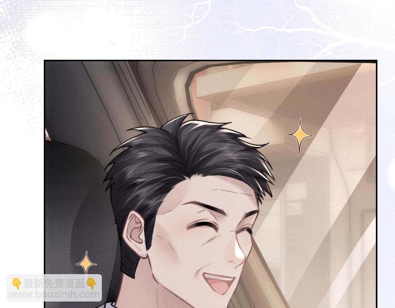 垂耳執事 - 第55話 接受事實(1/2) - 6