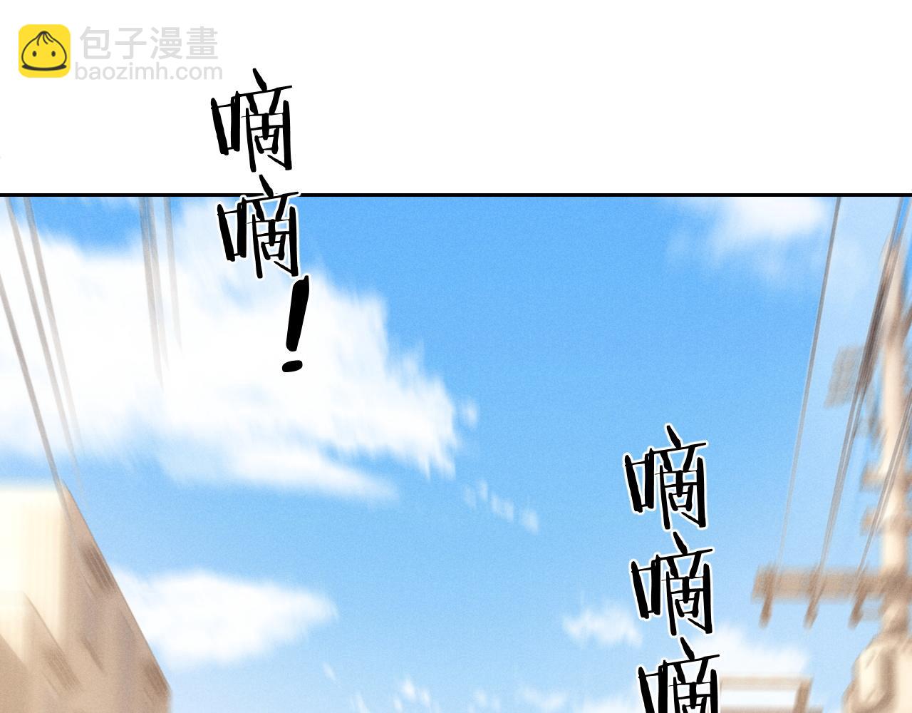 垂耳執事 - 第55話 接受事實(1/2) - 4