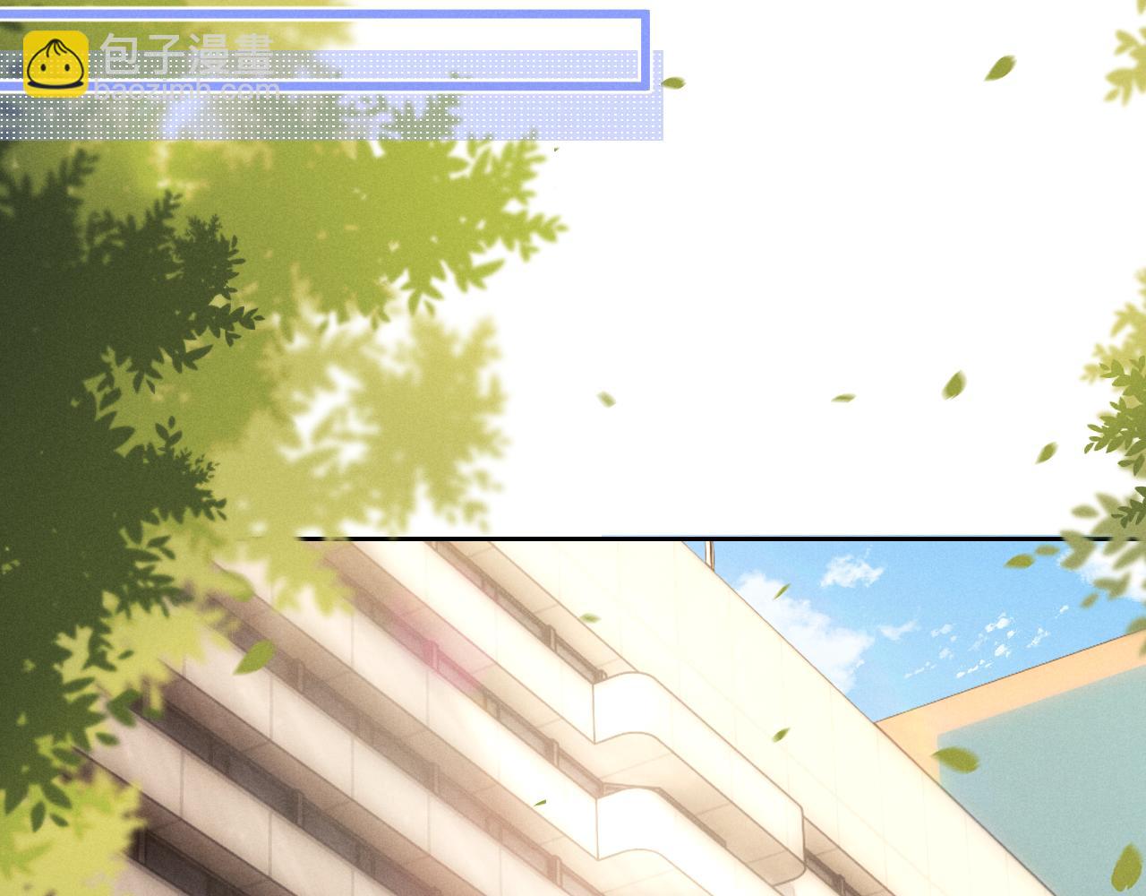 垂耳執事 - 第55話 接受事實(1/2) - 6