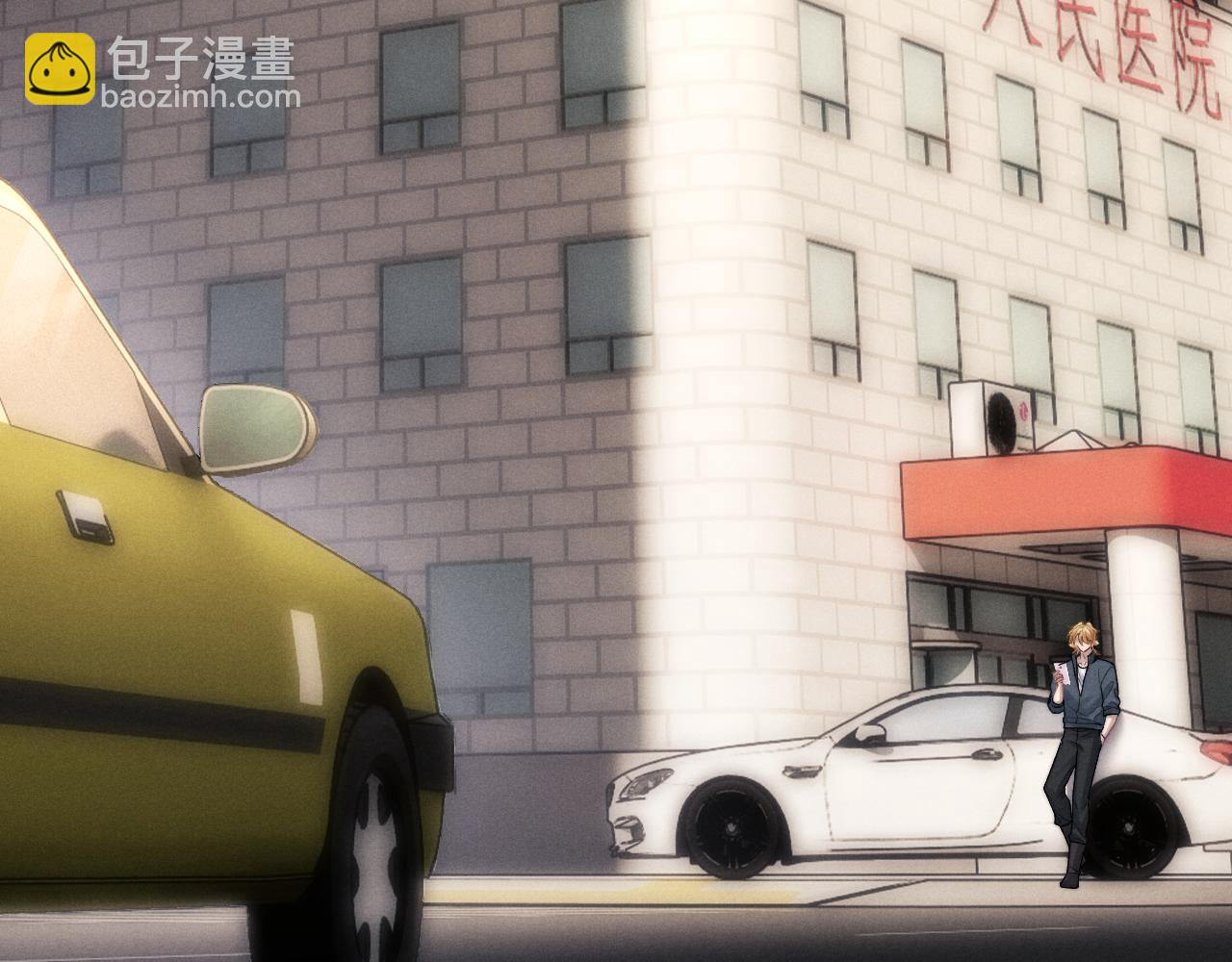 垂耳執事 - 第55話 接受事實(1/2) - 8