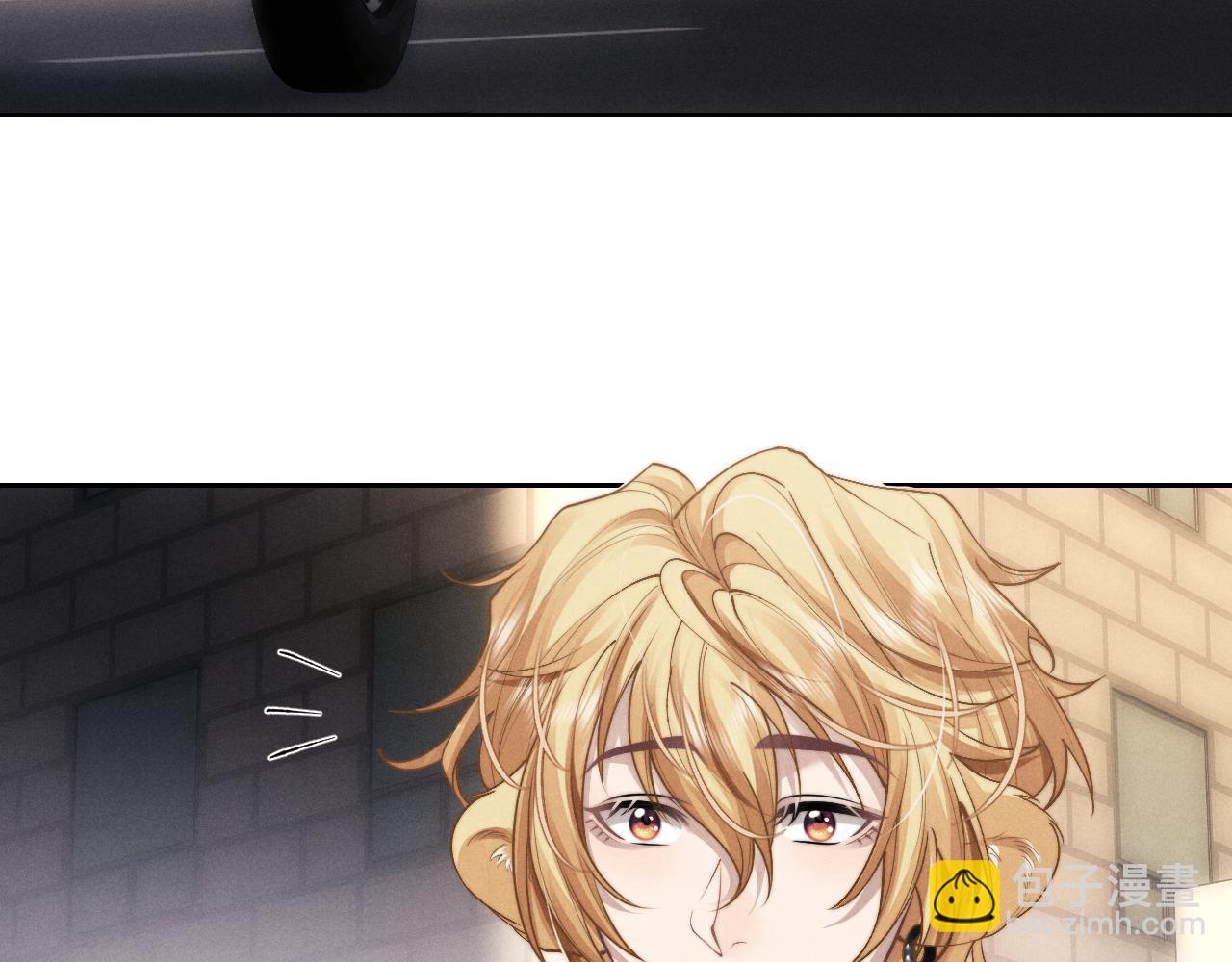 垂耳執事 - 第55話 接受事實(1/2) - 1