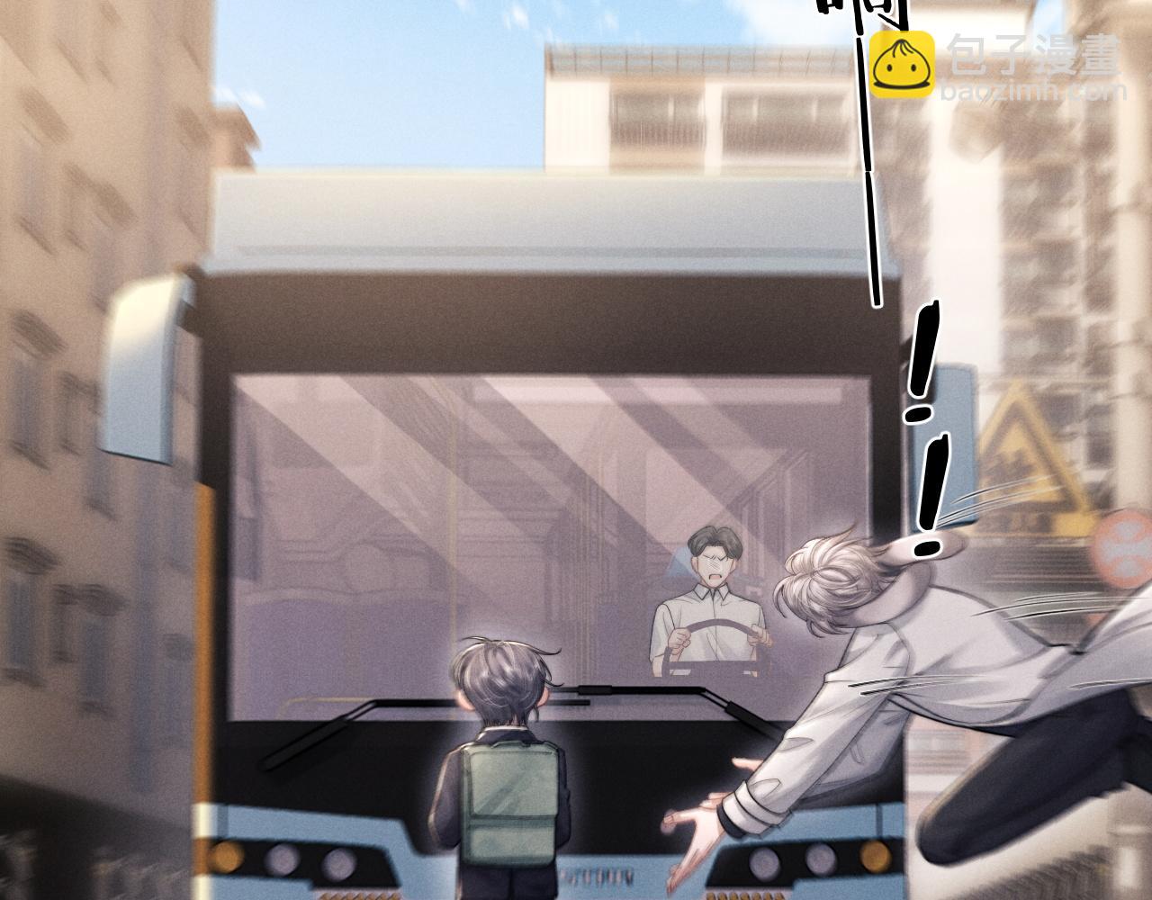 垂耳執事 - 第55話 接受事實(1/2) - 5