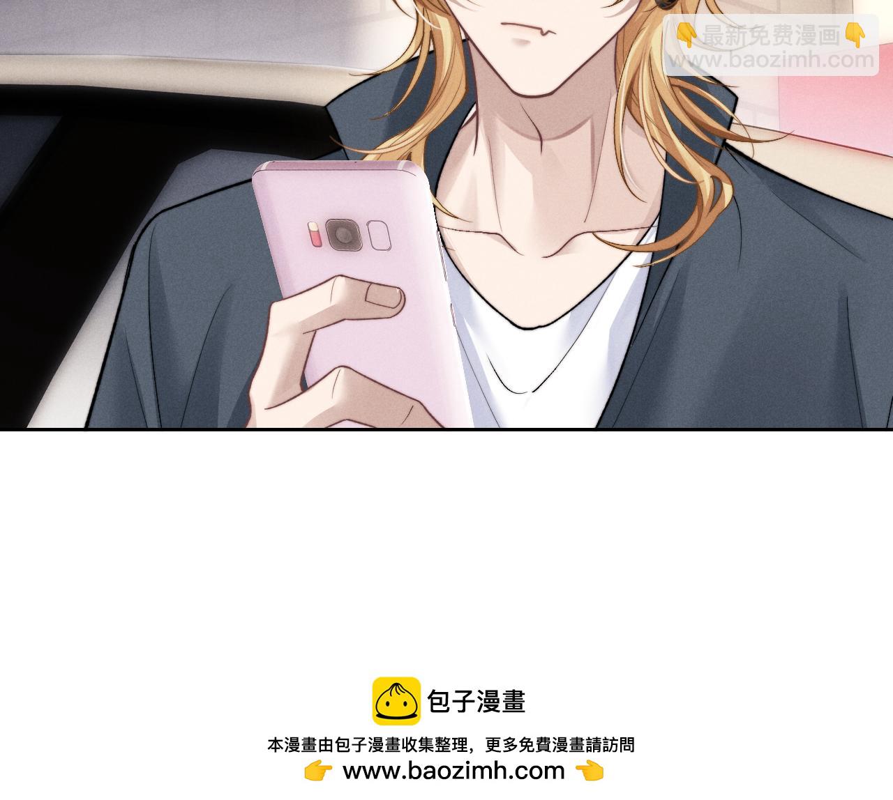 垂耳執事 - 第55話 接受事實(1/2) - 2