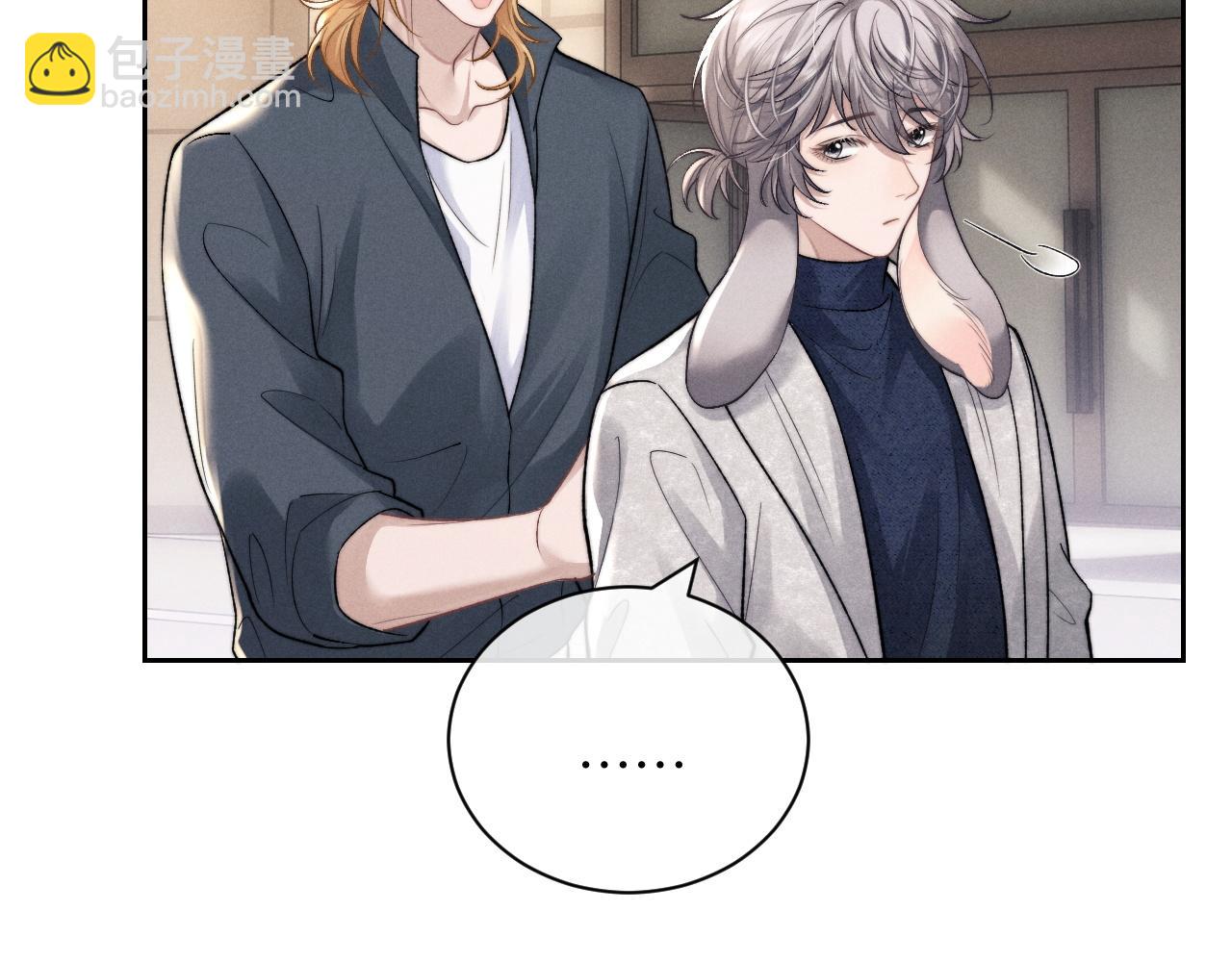 垂耳執事 - 第55話 接受事實(2/2) - 1