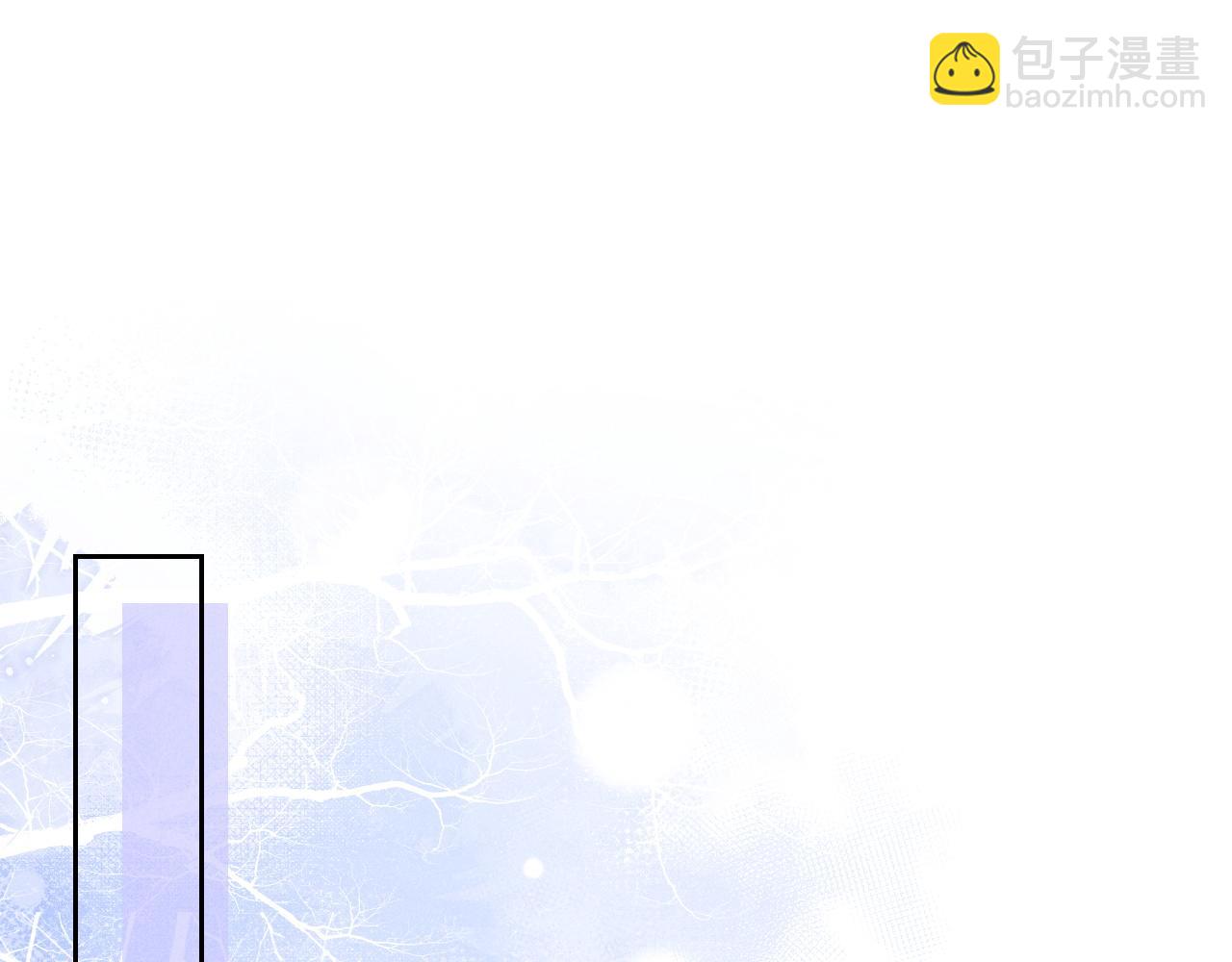 垂耳執事 - 第55話 接受事實(2/2) - 2