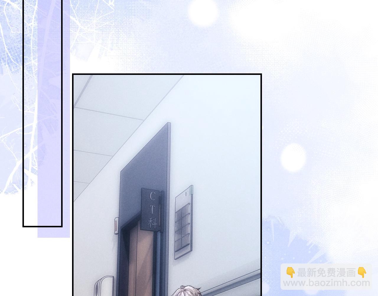 垂耳執事 - 第55話 接受事實(2/2) - 3