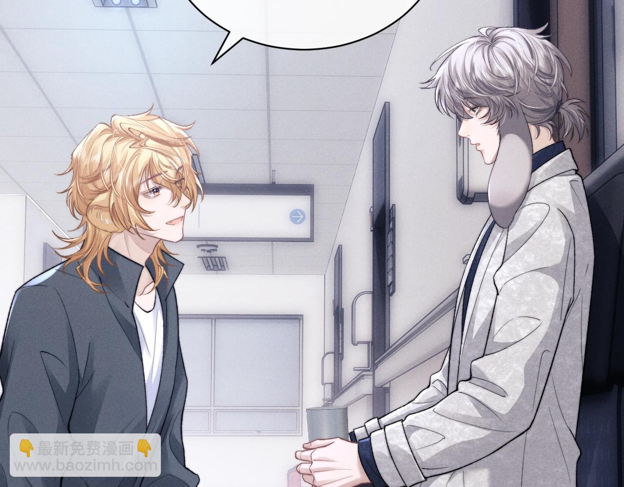 垂耳執事 - 第55話 接受事實(2/2) - 3