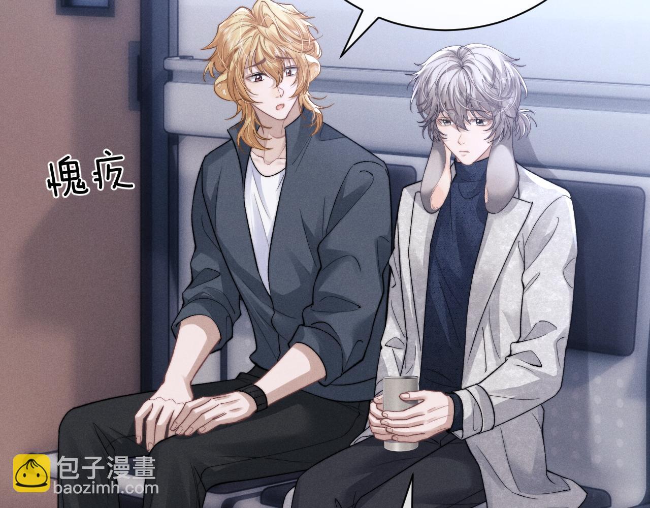 垂耳執事 - 第55話 接受事實(2/2) - 1