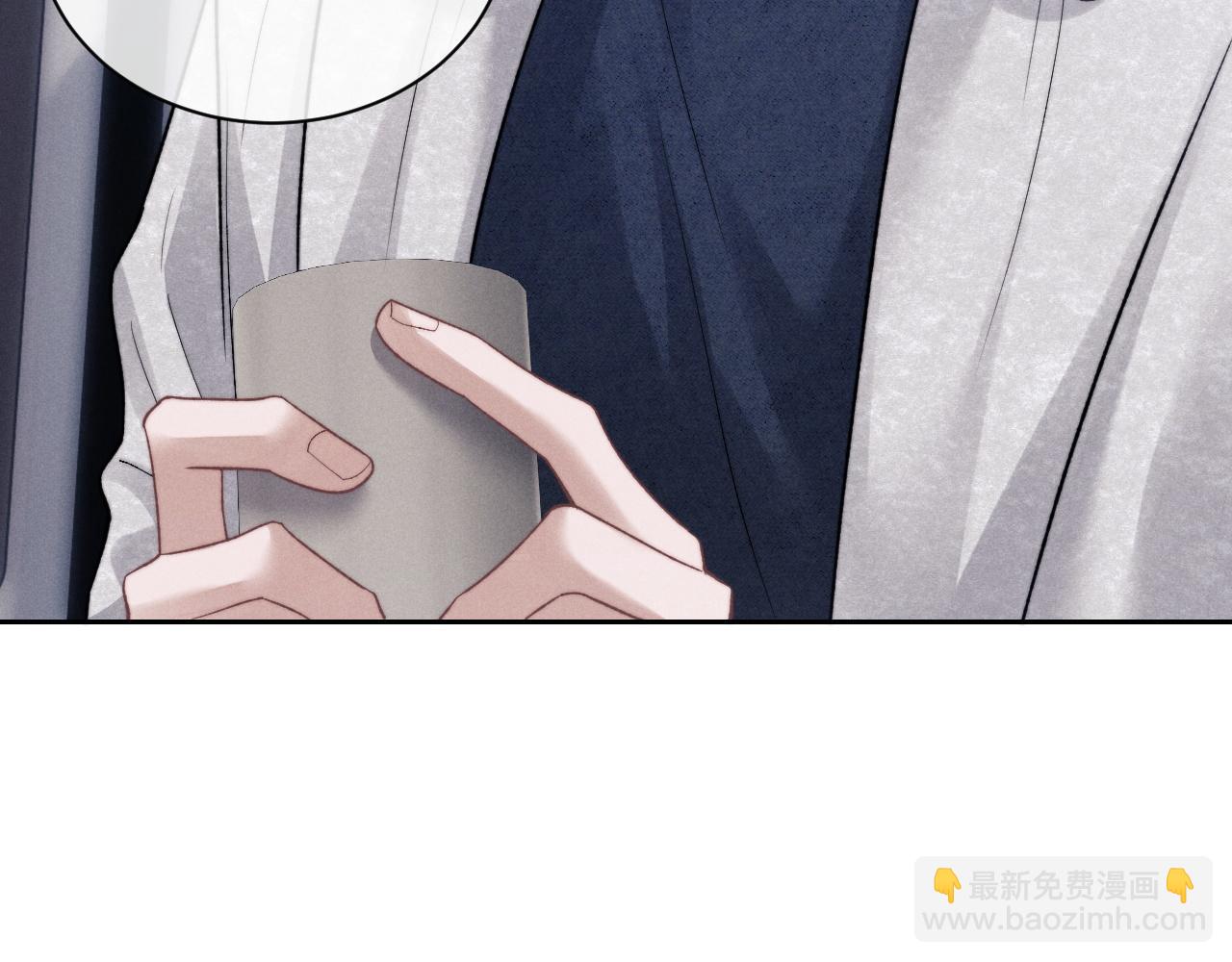 垂耳執事 - 第55話 接受事實(2/2) - 4