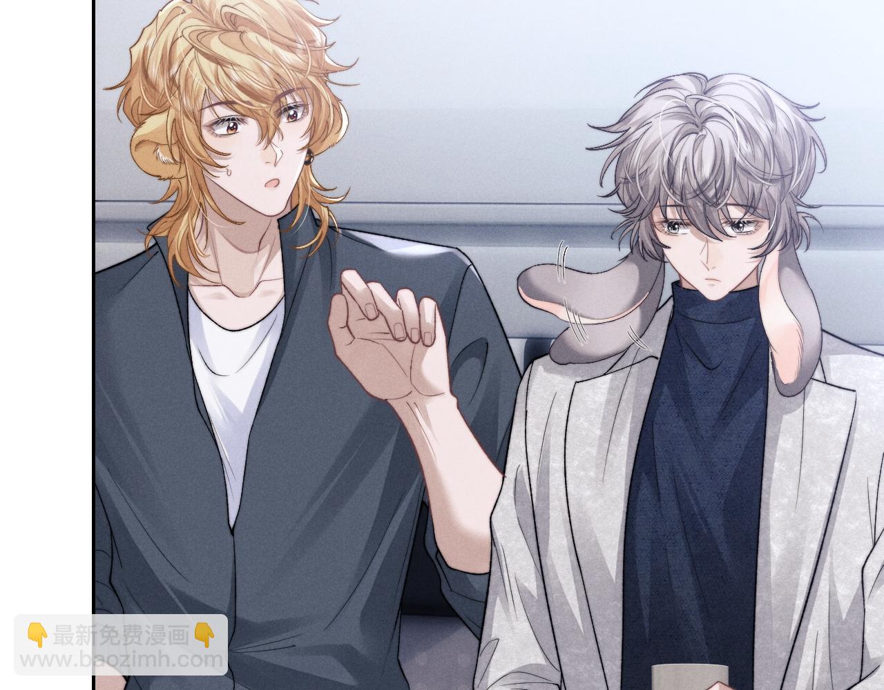 垂耳執事 - 第55話 接受事實(2/2) - 1