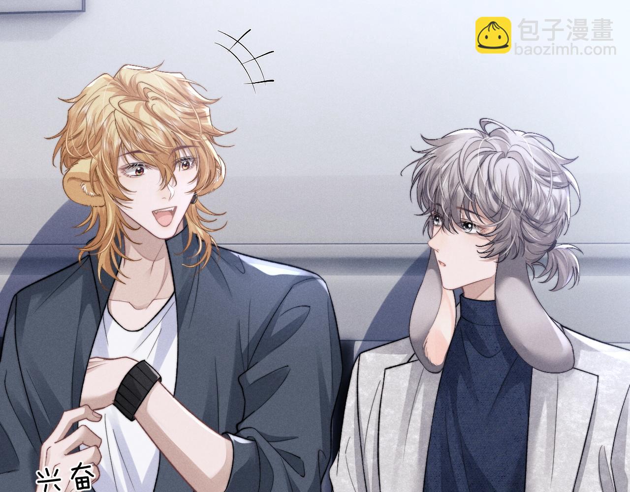 垂耳執事 - 第55話 接受事實(2/2) - 3