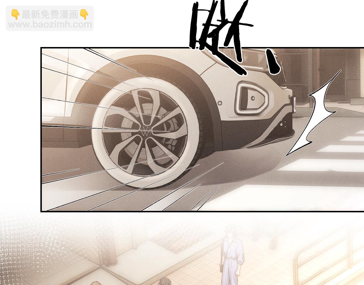 垂耳執事 - 第55話 接受事實(1/2) - 8