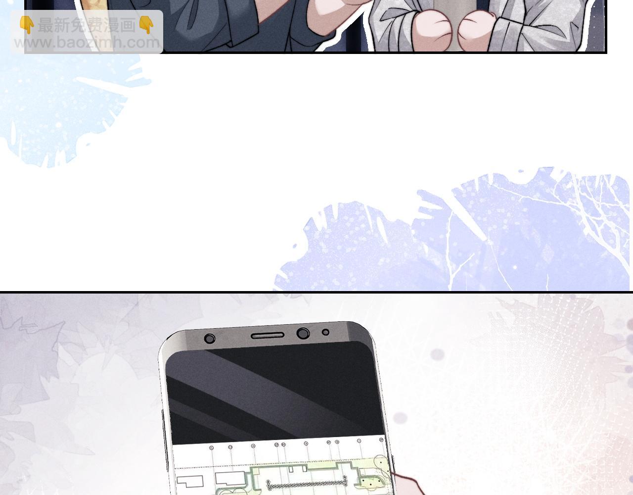 垂耳執事 - 第55話 接受事實(2/2) - 6