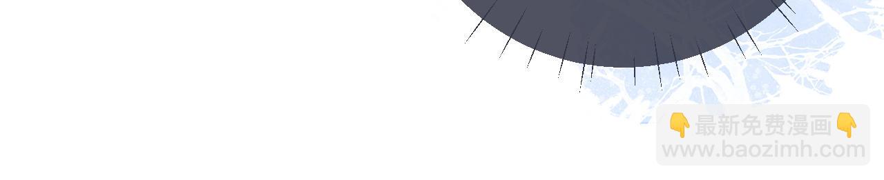 垂耳執事 - 第55話 接受事實(2/2) - 4