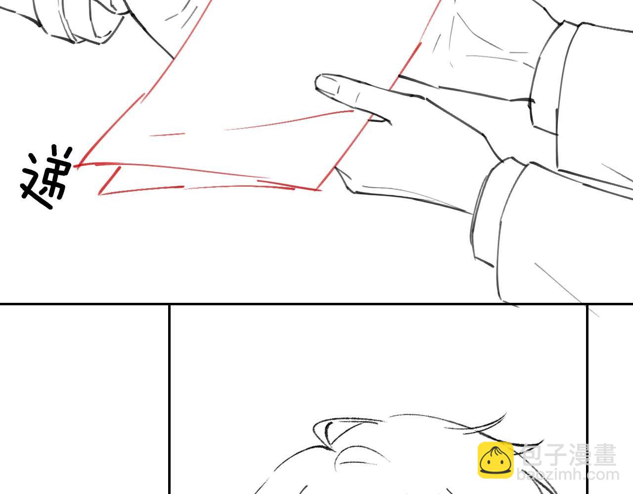 垂耳執事 - 第55話 接受事實(2/2) - 6