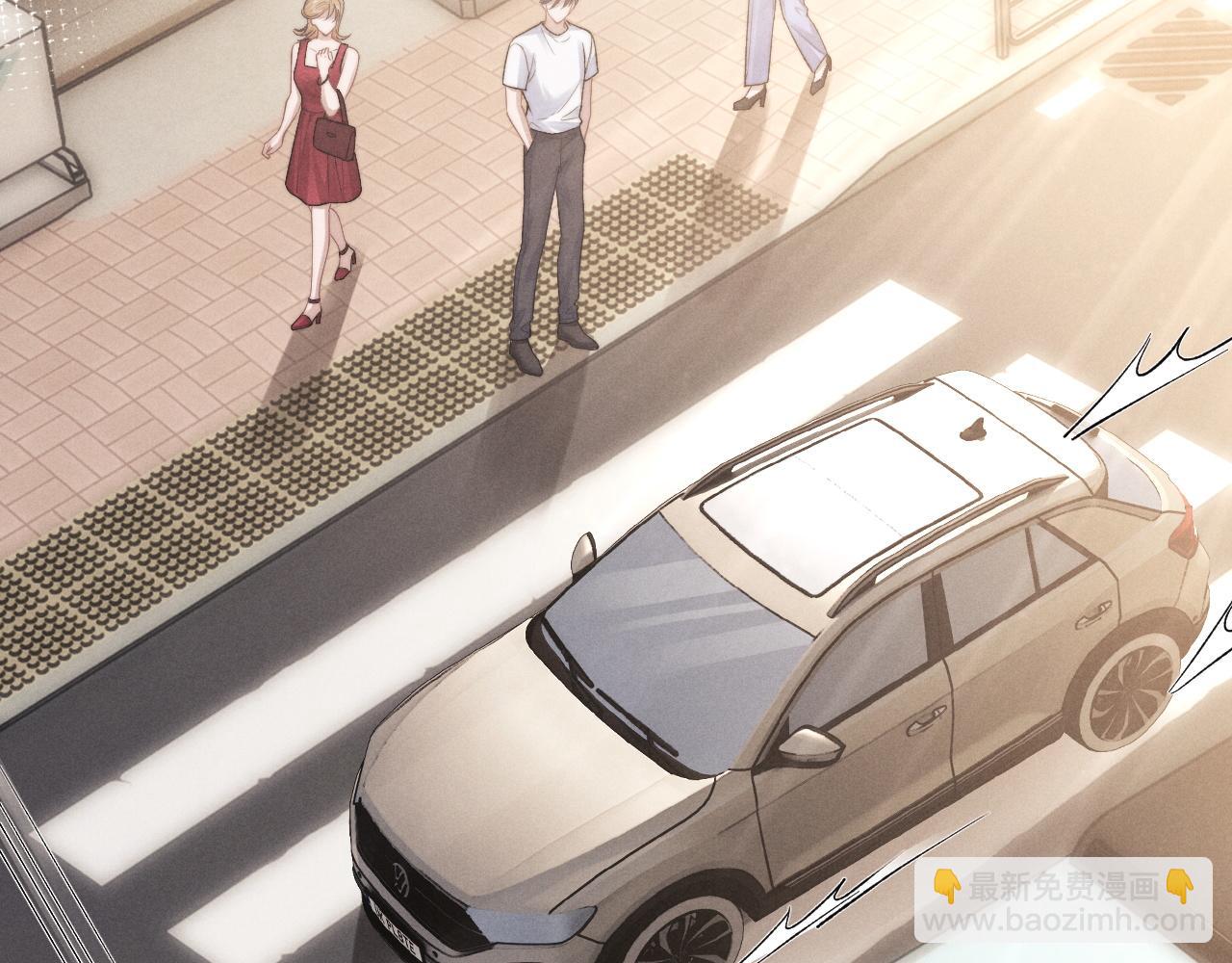 垂耳執事 - 第55話 接受事實(1/2) - 1