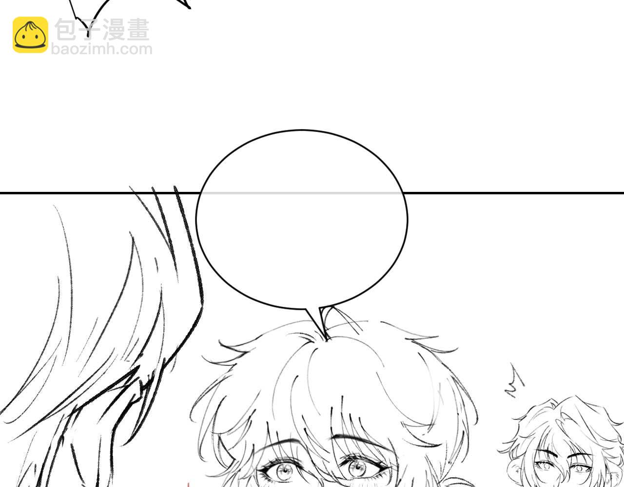 垂耳執事 - 第55話 接受事實(2/2) - 3