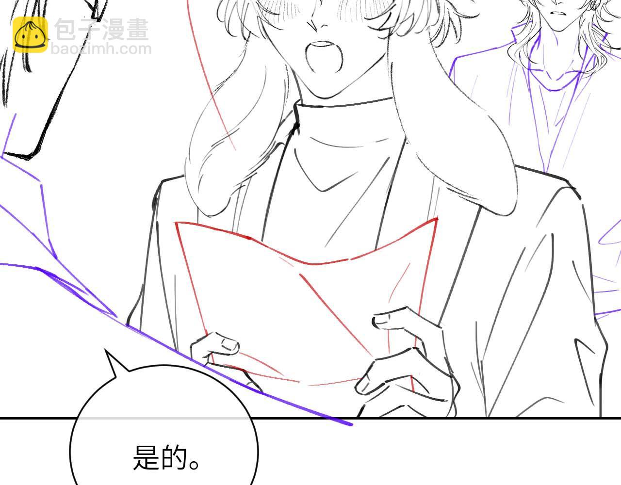 垂耳執事 - 第55話 接受事實(2/2) - 4