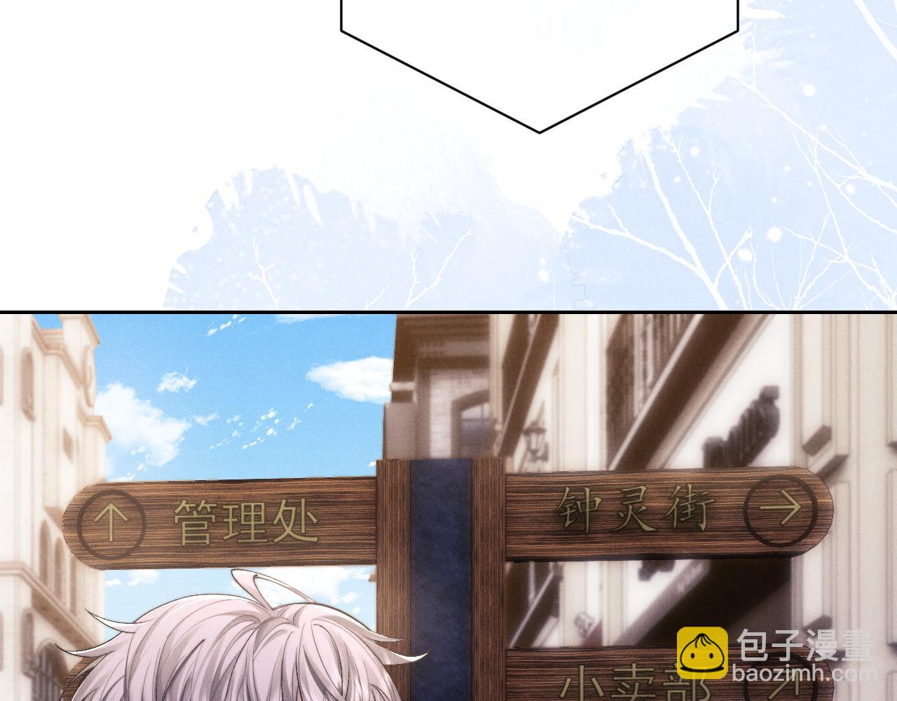 垂耳執事 - 第57話 即將到來！(1/2) - 2