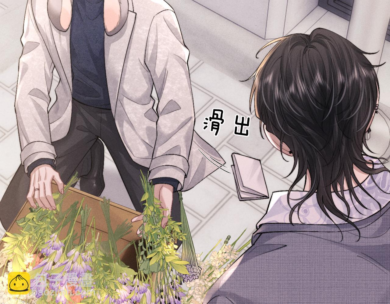 垂耳執事 - 第57話 即將到來！(1/2) - 7