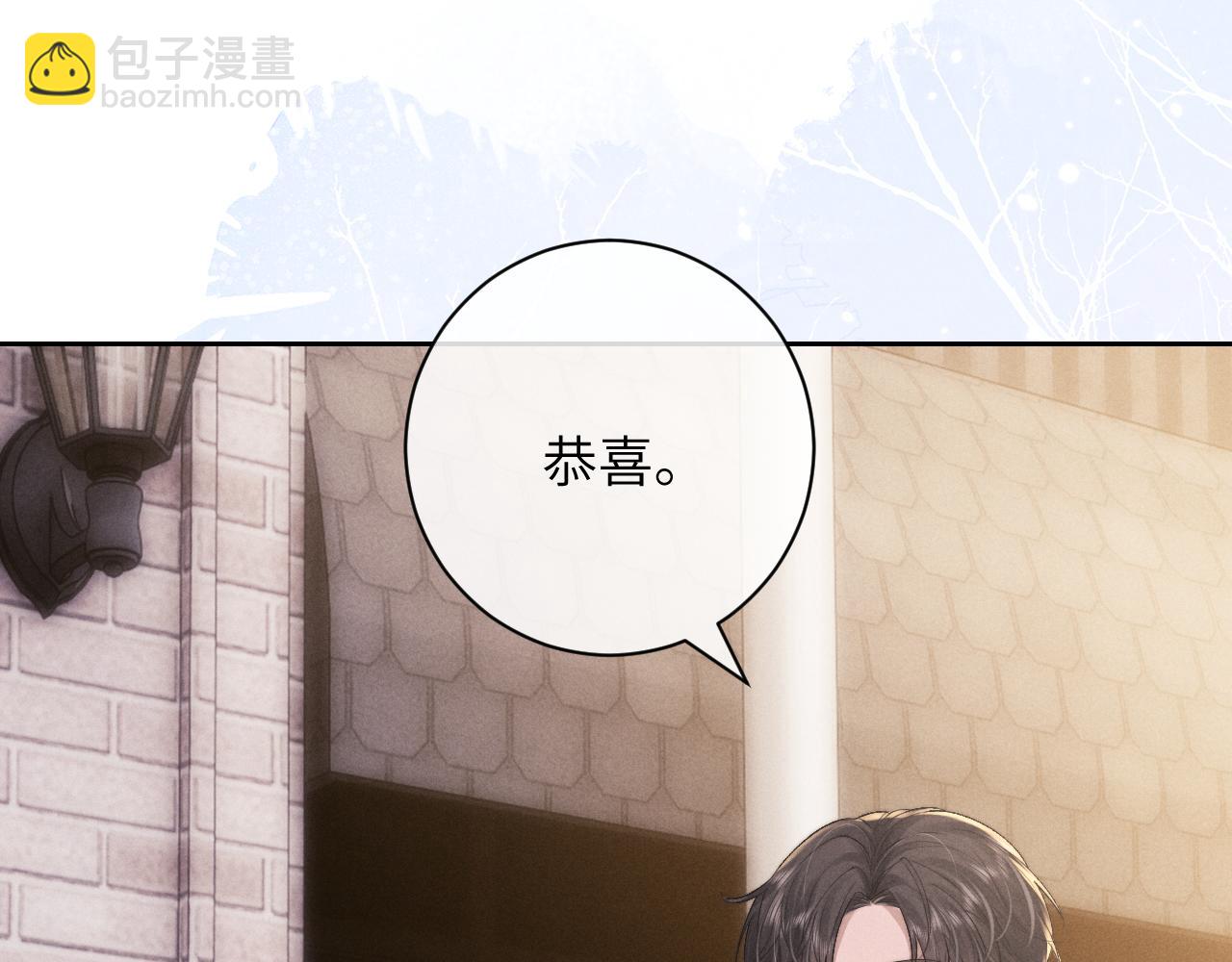垂耳執事 - 第57話 即將到來！(2/2) - 3